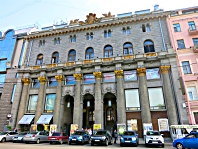 The Rodina Kino, St Petersburg.